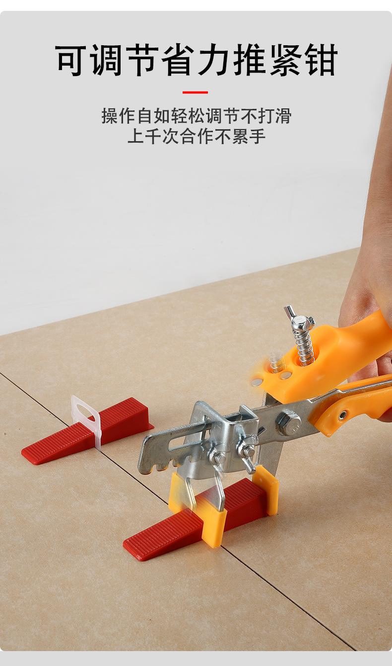 墙砖找平器工具(瓷砖找平器的使用方法视频) 墙砖找平器工具(瓷砖找平器的使用方法视频)