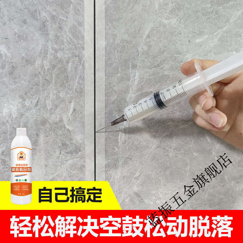 墙砖脱落修补(墙砖脱落修补技术要求标准) 墙砖脱落修补(墙砖脱落修补技术要求标准)