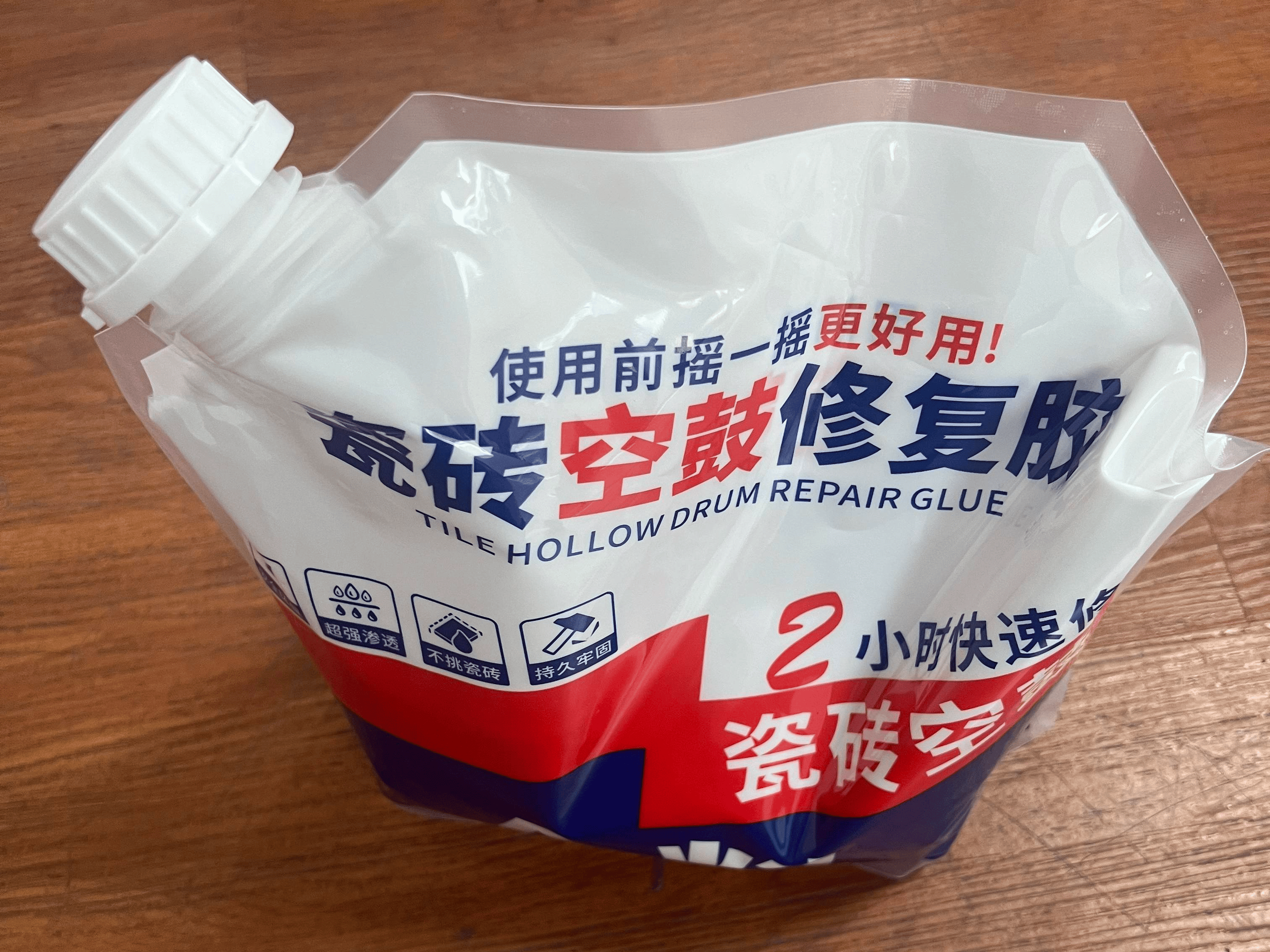 厨房墙砖空鼓怎么处理视频教学(厨房墙砖空鼓怎么处理视频教学全集)