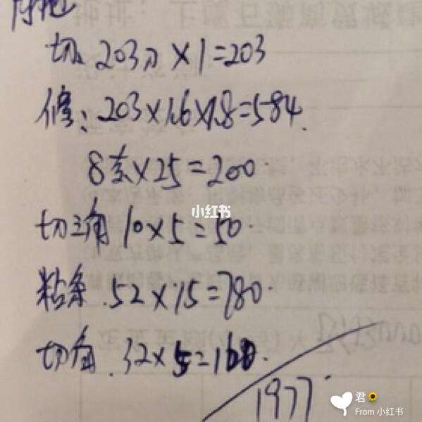 瓷砖手工费多少钱(800×800地砖手工费)