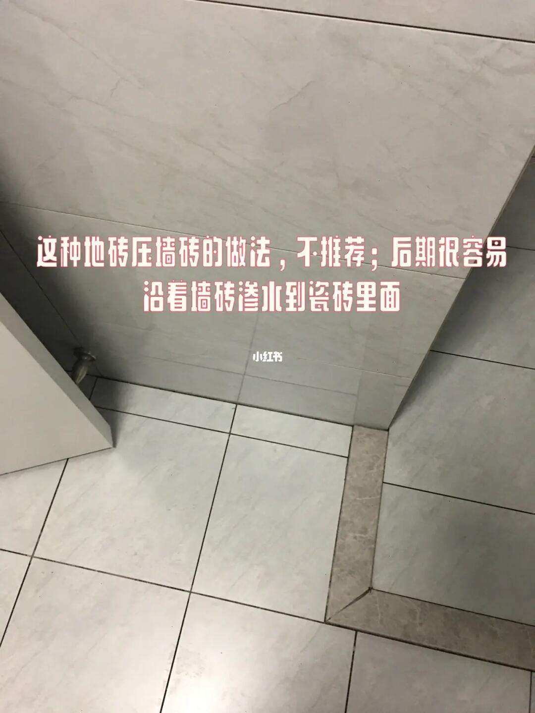 墙砖翘了怎么办视频教学(墙瓷砖翘起来怎么处理比较好)