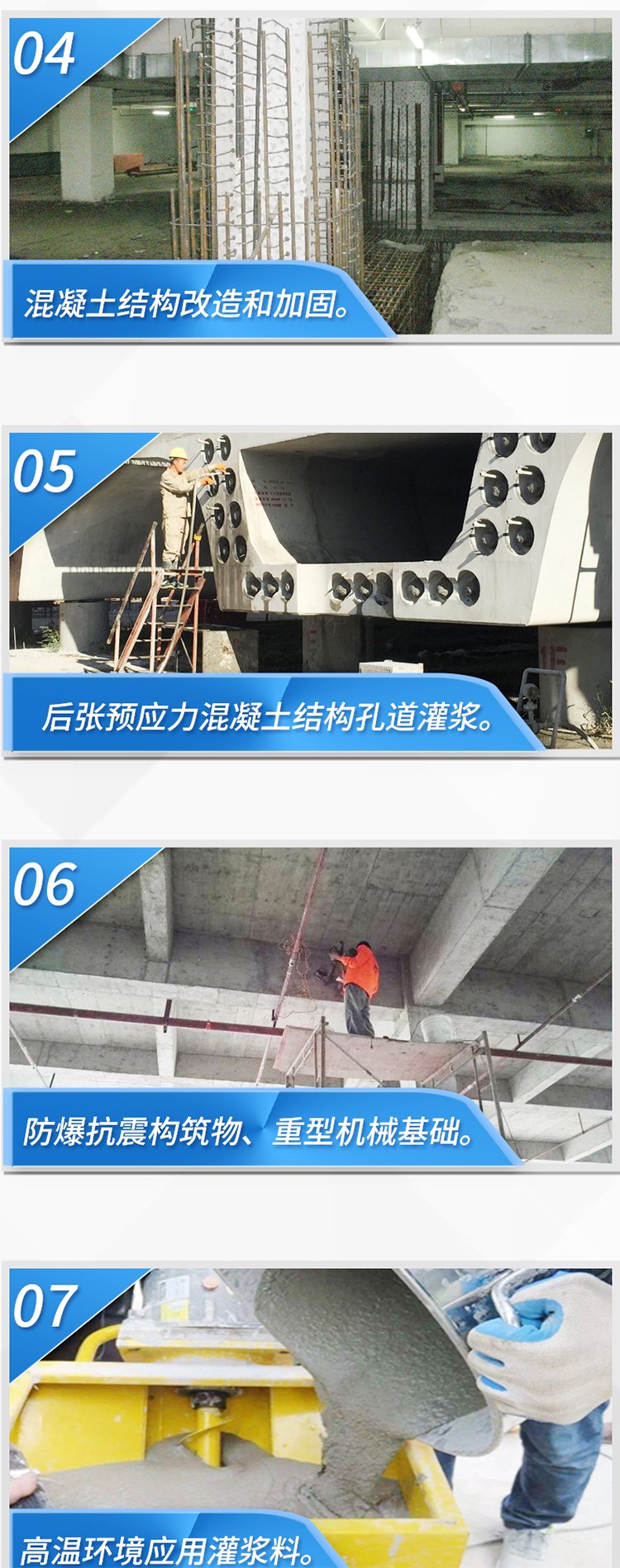 高延性混凝土加固技术规程(高延性混凝土加固技术规程dbj04) 高延性混凝土加固技术规程(高延性混凝土加固技术规程dbj04)