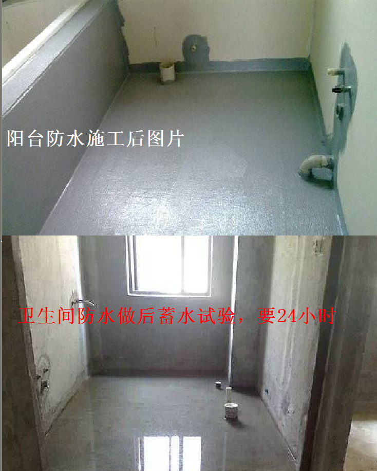 墙砖脱落最简单的修补方法视频教程下载安装 墙砖脱落最简单的修补方法视频教程下载安装