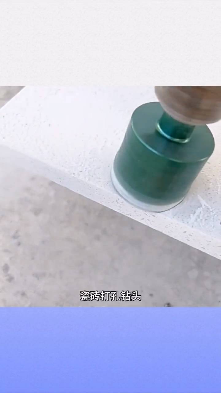 墙上瓷砖打孔视频(墙上瓷砖打孔视频大全)
